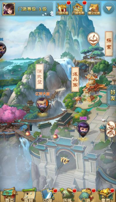 大掌门2v15能带来什么改变