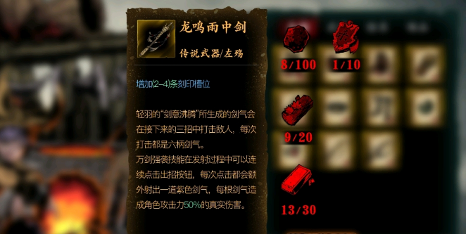 影之刃350级前怎么赚取金币