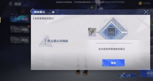 怎么样才能获取到晶核夜火石